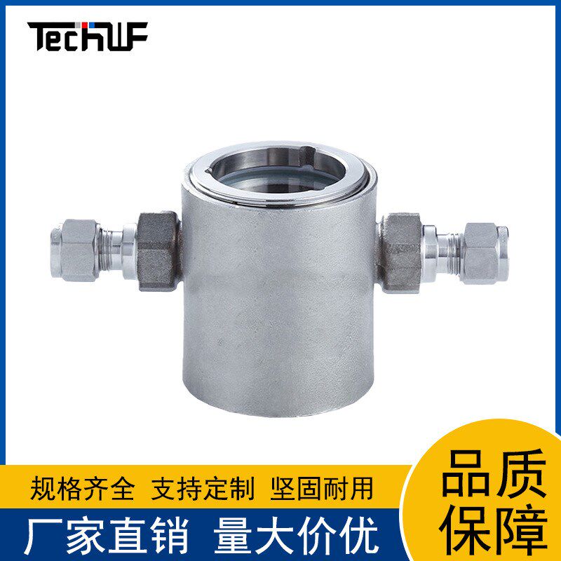 叶轮指示器 油流水流观察视镜 卡