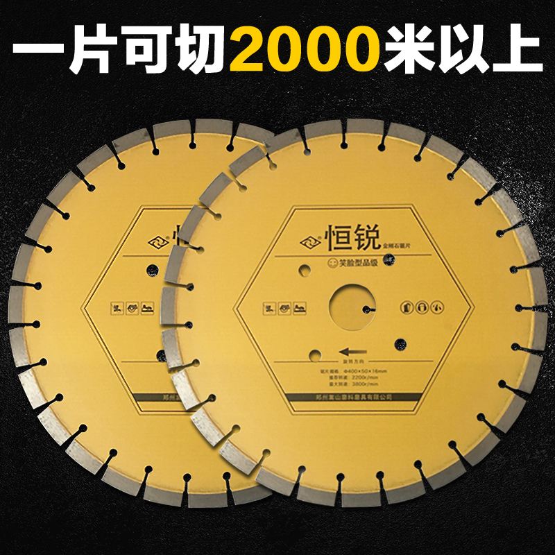 马路切割片路面切割机锯片金刚石锯片混凝土水泥沥青350/400/500