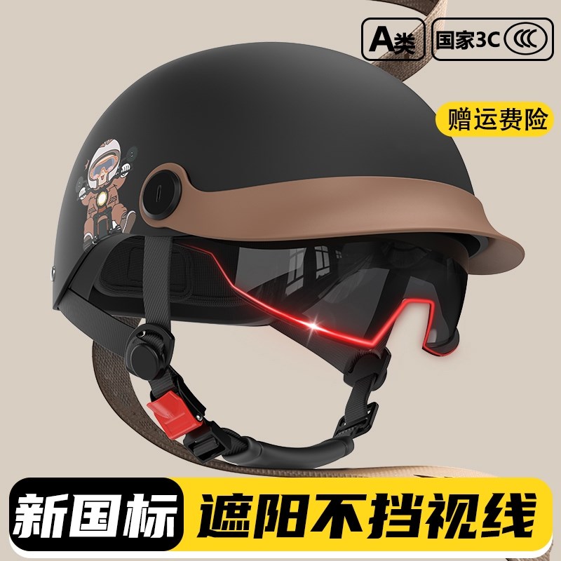 新国标3C认证电动摩托车头盔男女士冬季复古半盔四季透气轻便头盔