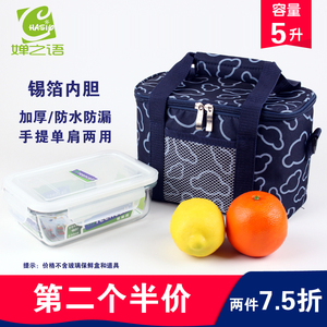 升婵之语锡箔背式冰包保温袋保温包冷藏包便当包饭盒包母乳包