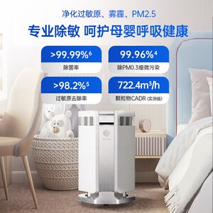 艾泊斯空气净化器吸猫毛浮毛宠物异味粉尘除敏