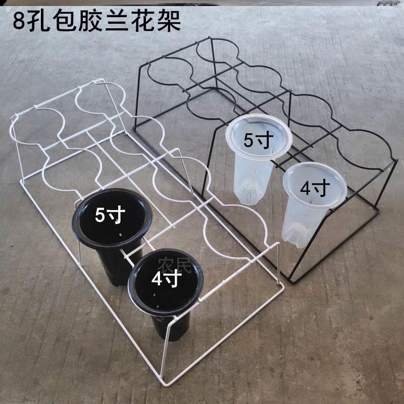 兰花专用架铁艺花架落地式兰花花架兰草盆固定花盆鲜花多层展示架