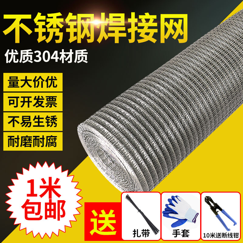网筛网钢丝网网片网格丝网方格金属铁丝焊接大全网栅