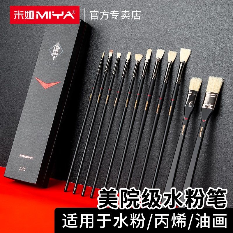 娅黑骑士水粉笔装美术生水粉画笔美术猪鬃扇形笔亚色彩笔颜料笔勾