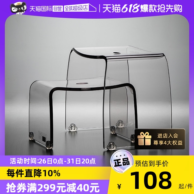 自营浴室塑料坐凳防滑洗澡凳矮凳门口椅凳