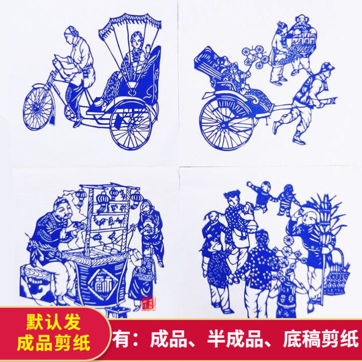 成品蓝色剪纸全青瓷垃圾分类梅兰竹菊装饰家居外事礼品中