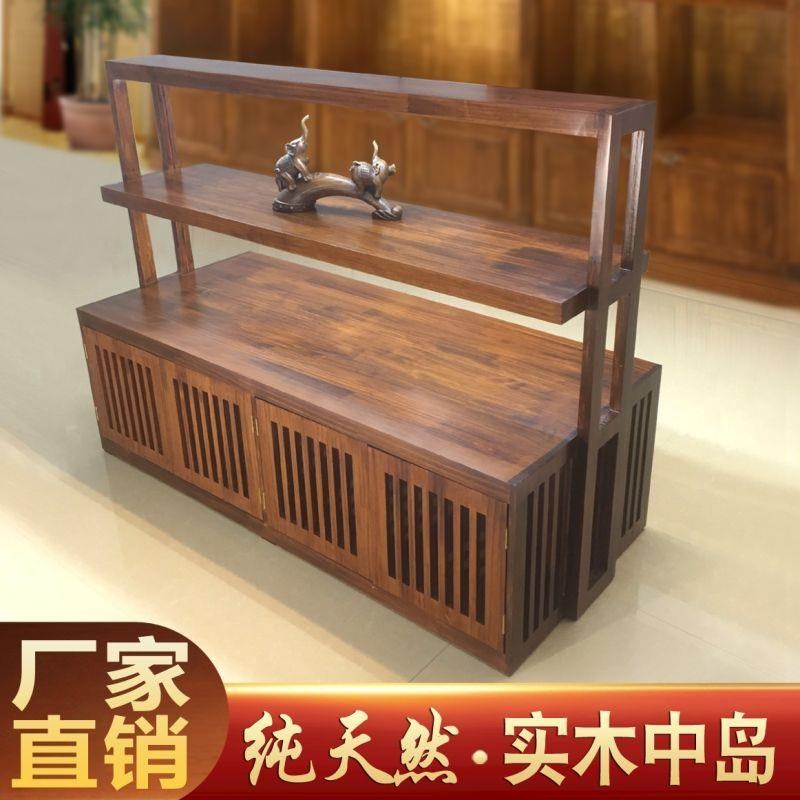 实木茶叶茶盘茶具展示柜多层中岛柜色多用途陈列柜