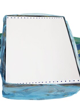 金球打印纸压感纸*29mm 针式打印纸白色一两三四联页整张