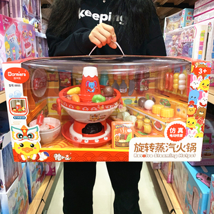 鸭小星旋转蒸汽火锅仿真电动喷雾电磁炉烧饭过家家儿童