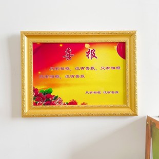 四有喜报奖状展示相框装裱画框荣誉牌匾摆台框三等功优秀