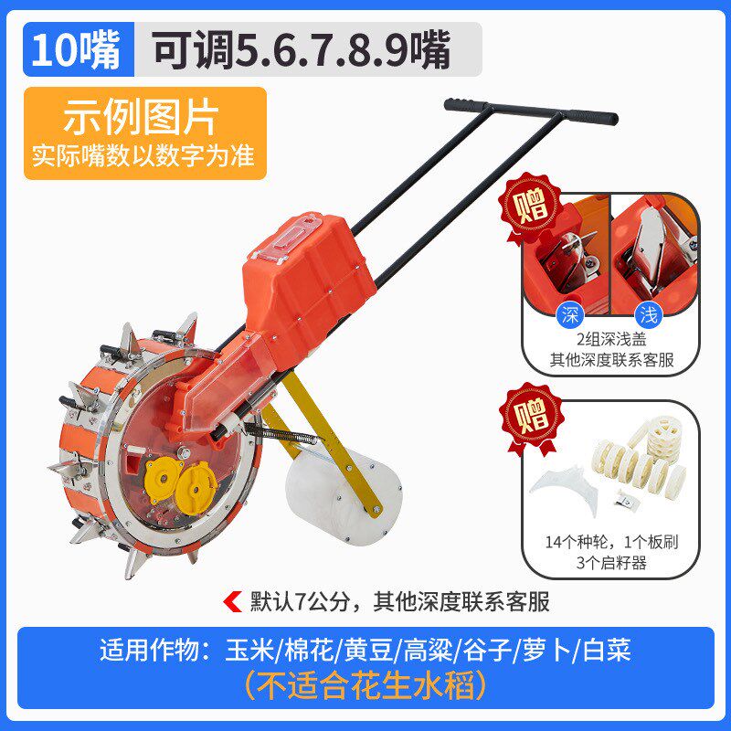 手推播种玉棉豆子点播器小型滚轮式精播