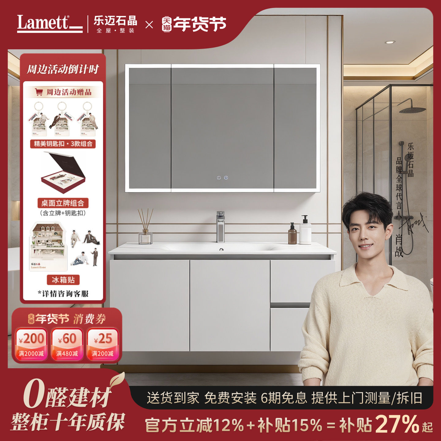 乐迈石晶现代轻奢浴室柜一体盆柜组合洗脸洗手卫浴柜卫生间洗漱台