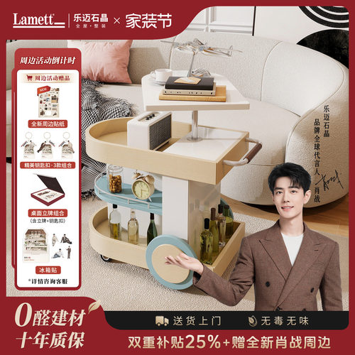 【肖战同款】乐迈石晶移动零食柜