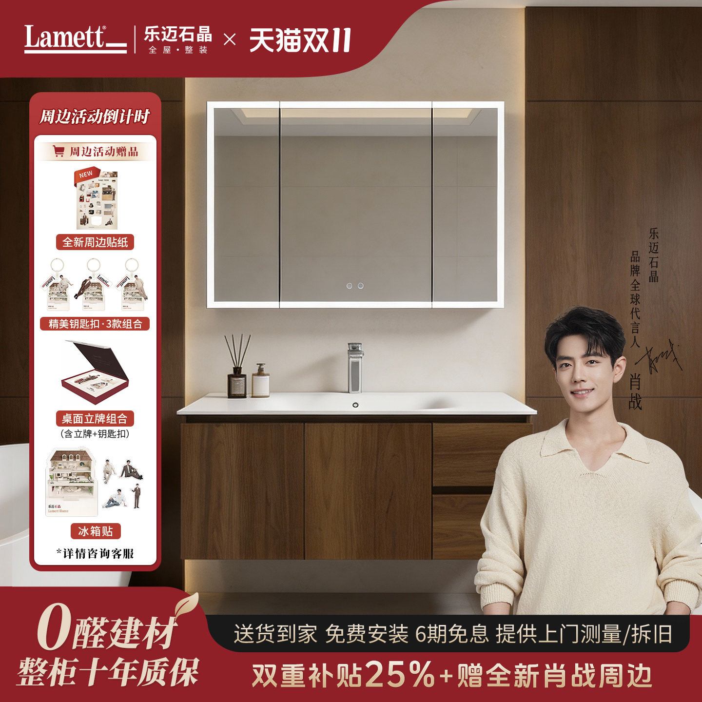 乐迈石晶一体盆浴室柜组合中古风卫生间胡桃木色洗手洗漱台卫浴柜