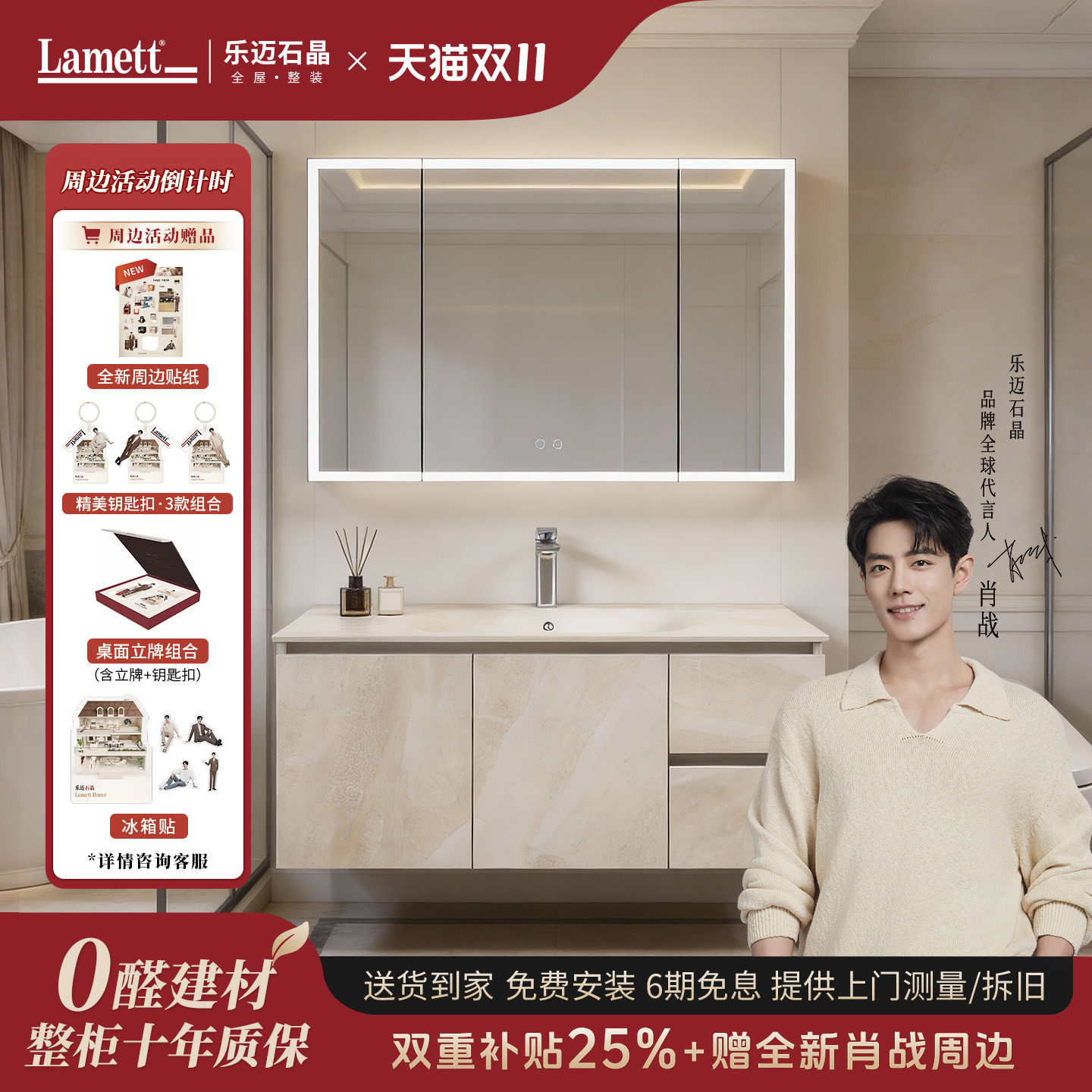 乐迈石晶浴室柜组合一体盆奶油风洗手洗脸盆卫生间洗漱台卫浴柜