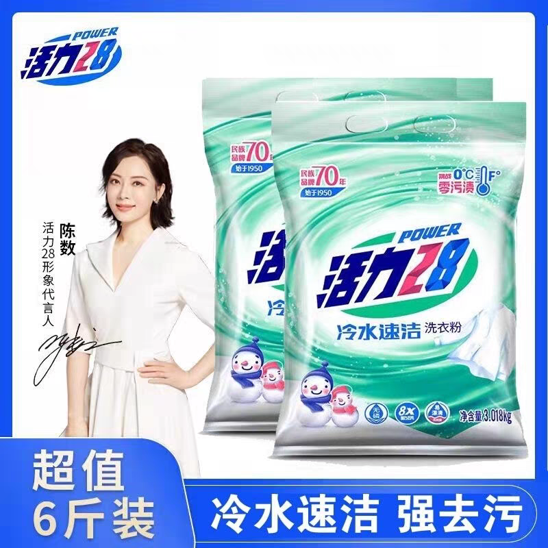 28ˮٽϴ·3.018kg Z28ϴ·ˮٽȻ־ȥճ־12.5Ԫ