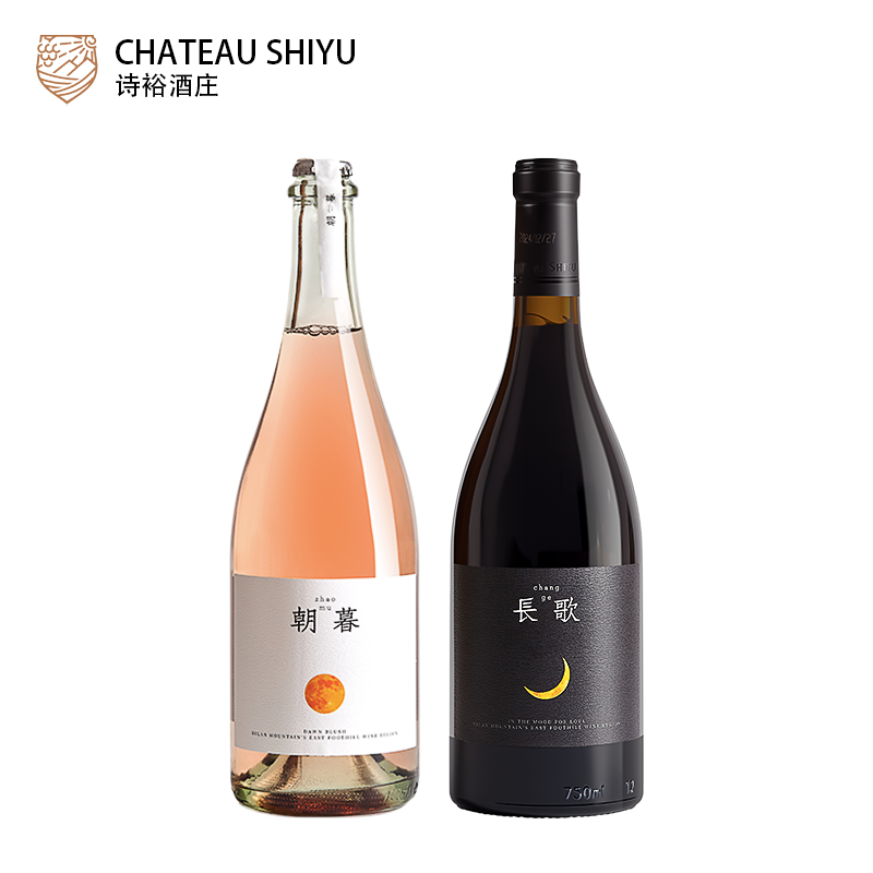 宁夏贺兰山长歌朝暮甜酒组合装桃红干红送礼女士微醺红酒葡萄酒