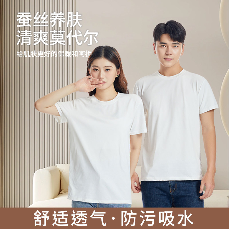 2025夏季新款桑蚕丝圆领短袖T恤