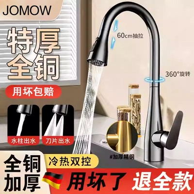 广东【热销榜NO.2】全铜水龙头