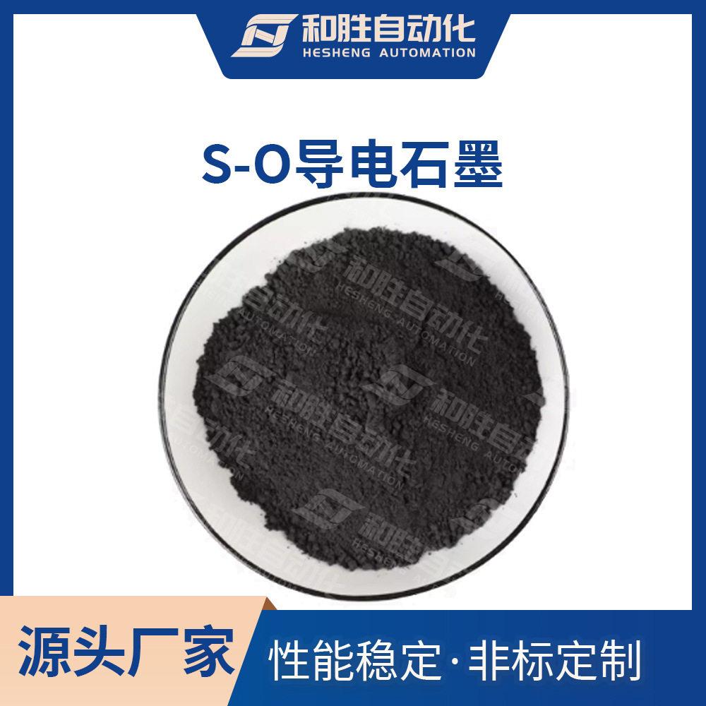 导电石墨粉纳米石墨粉润滑石墨粉纯微米超细片状球形石墨科研