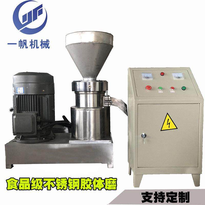 猫粮果蔬虾酱仙人掌骨肉泥磨不锈钢食品胶体磨骨泥研磨机,机械设备,研磨机,淘宝优惠券,粉丝福利购,淘宝优惠卷