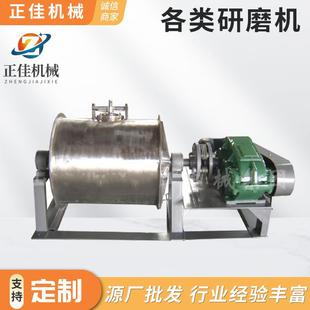 干粉球磨机不锈钢球磨机实验球磨机 厂家供应卧式