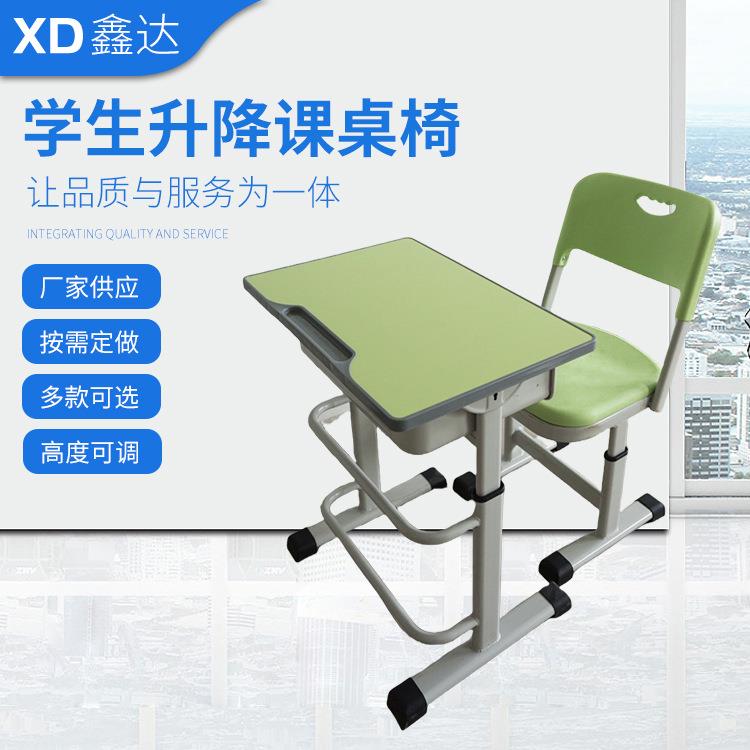 课桌椅培训班学校辅导班补习班圆角学习桌书桌椅中小学生桌椅套装