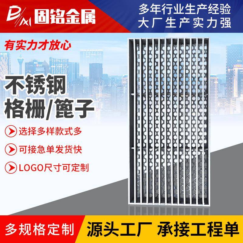 供应楼梯踏步网格板洗车排水不锈钢沟盖板304不锈钢格栅雨水篦子