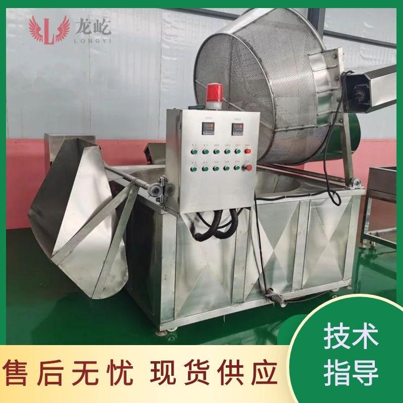 薯条薯片高温油炸机全自动商用油炸锅设备自动出料土豆条油炸机