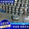 屋顶自然电力通风器无动力风帽201不锈钢无动力风球厂房养殖风球