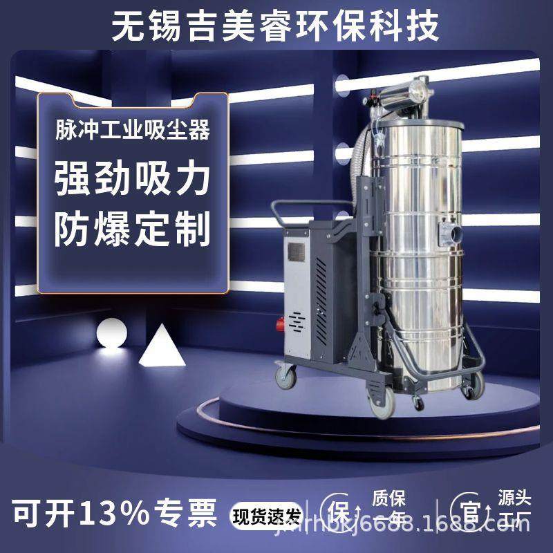 HBK7500强力除尘工厂粉尘工业吸尘器防爆脉冲吸尘器7.5kw干湿两用,清洗/食品/商业设备,其他食品加工设备,淘宝优惠券,粉丝福利购,淘宝优惠卷