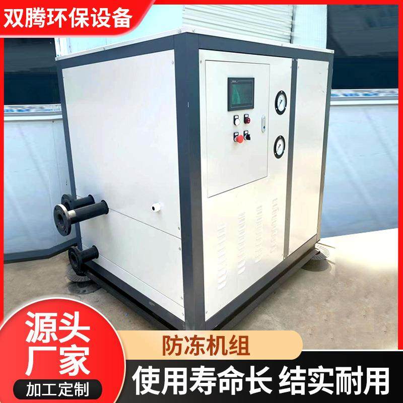 热水供热空调新风防冻调控机组新风系统防冻机组