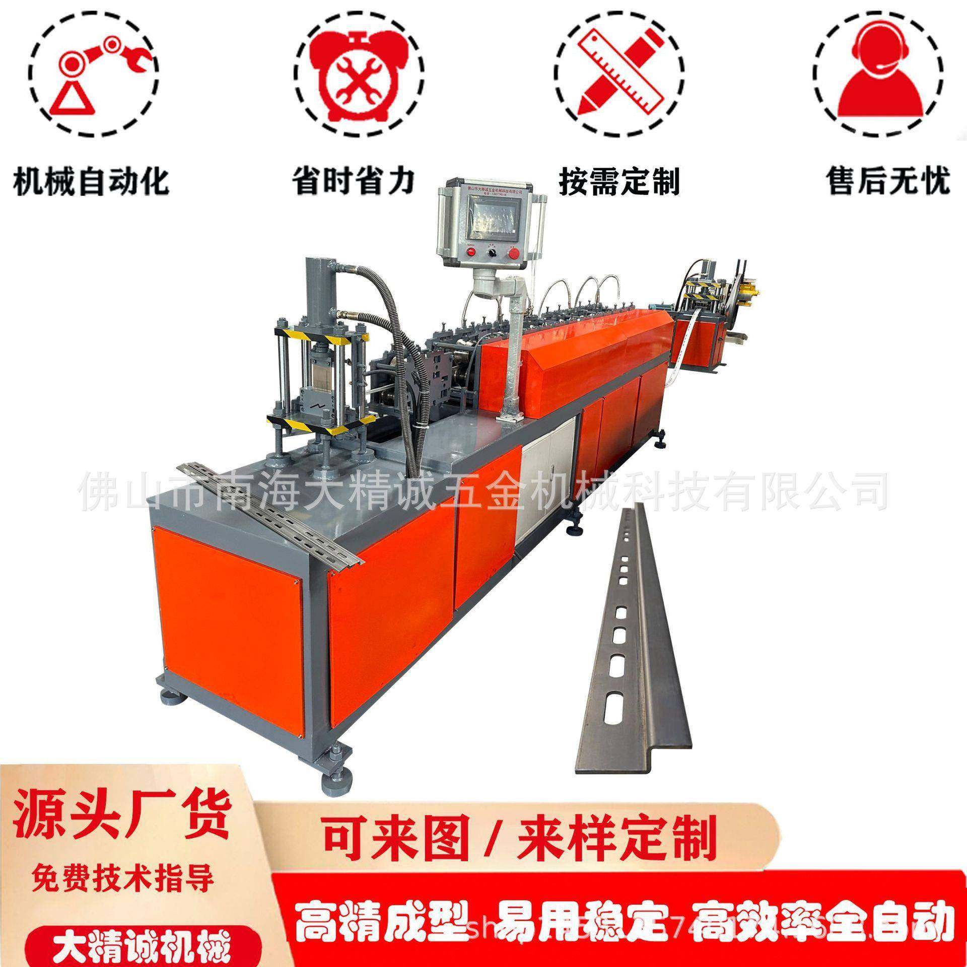 不锈钢Z字壁挂板设备挂画挂边装饰挂片成型机固定条成型设备,五金/工具,其他机械五金,淘宝优惠券,粉丝福利购,淘宝优惠卷