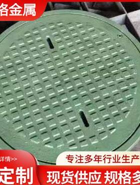 铸钢井盖D700重型密闭屏蔽井盖防爆波井盖探视井盖