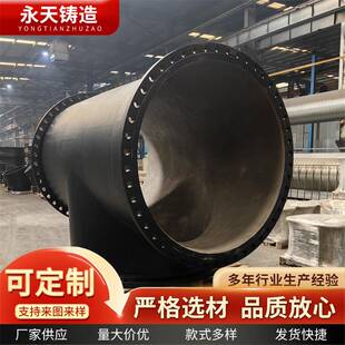 球墨铸铁管铸造铁管市政给排水工程用钢材承接工程