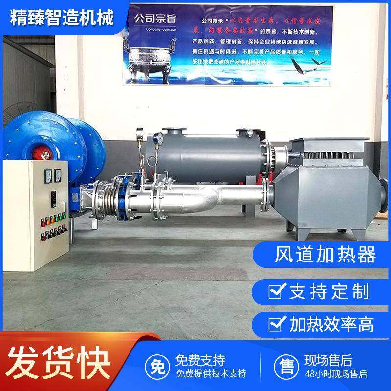 风道式空气加热机组双风机空气加热器风道辅助加热器可循环加热,农机/农具/农膜,林业机械,淘宝优惠券,粉丝福利购,淘宝优惠卷