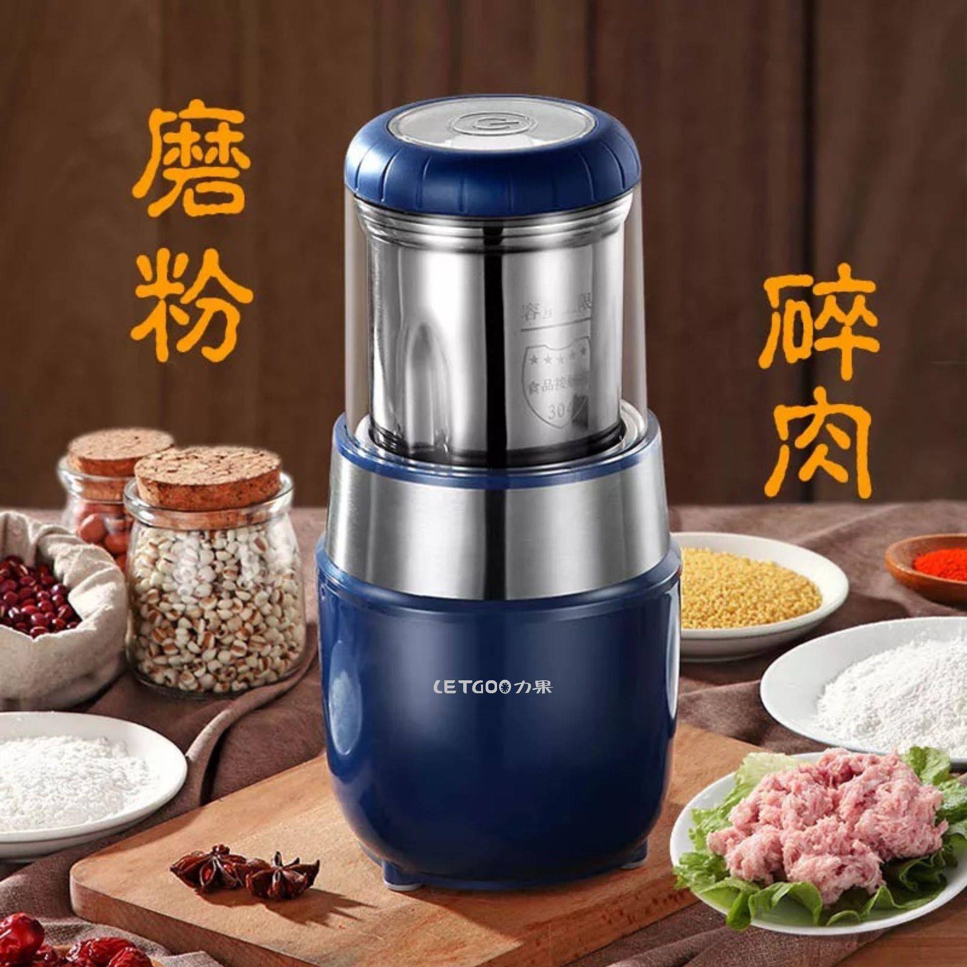 磨粉机中药材咖啡打粉磨豆电动研磨机五谷打粉机小型家用粉碎