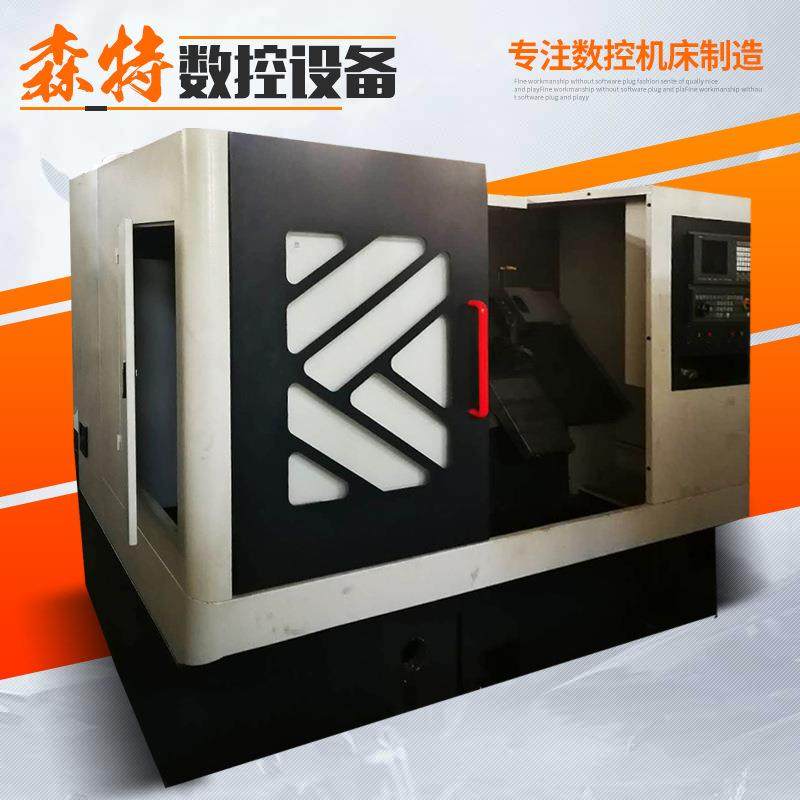STC50A数控车床立式45°斜床身液压小型数控机床精密自动数控车床,五金/工具,其他机械五金,淘宝优惠券,粉丝福利购,淘宝优惠卷