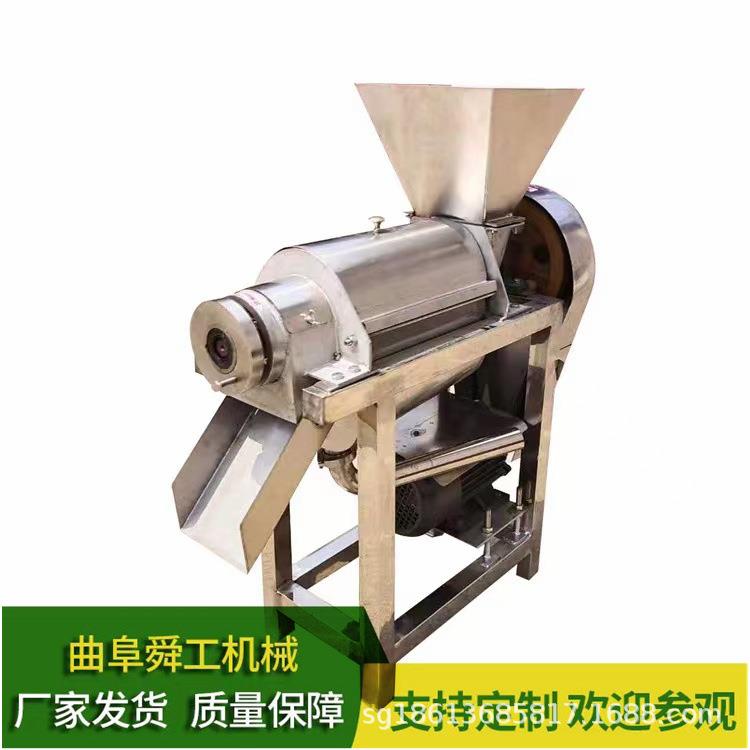 工业1吨苹果渣榨汁机橙子橘子破碎打汁机丝瓜甜椒大葱挤汁机