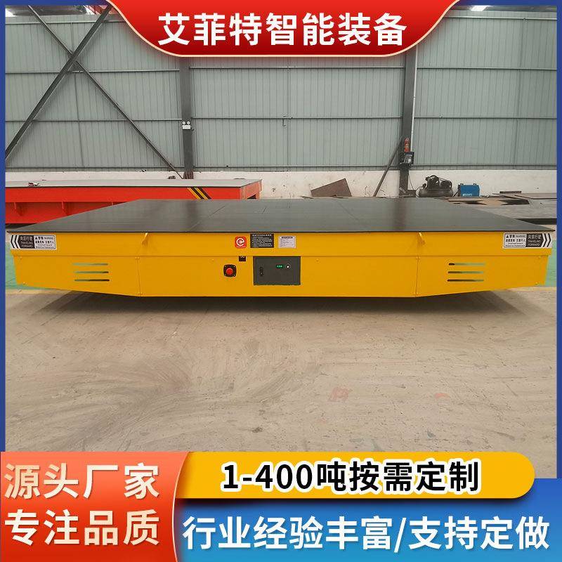 电动平板车智能控制运输agv小车自动转运小车车间自动化无轨平车