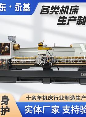 普通车床C6251*2000卧式机床C6251车床数显普车普车