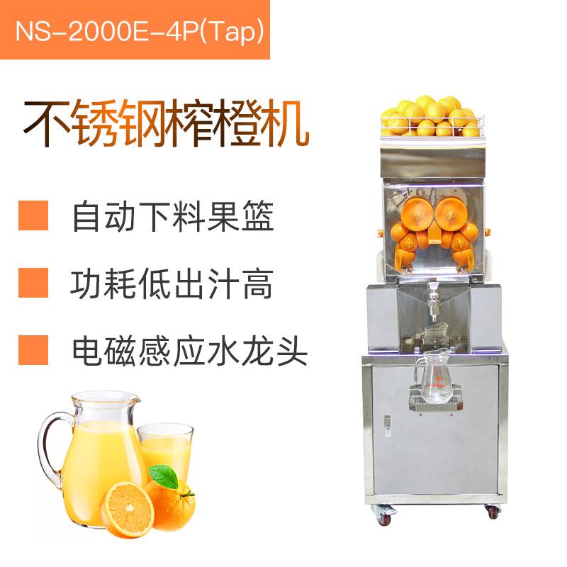 厂商直销全自动榨汁机计数控制面板商用榨汁机E-4P(TAP)
