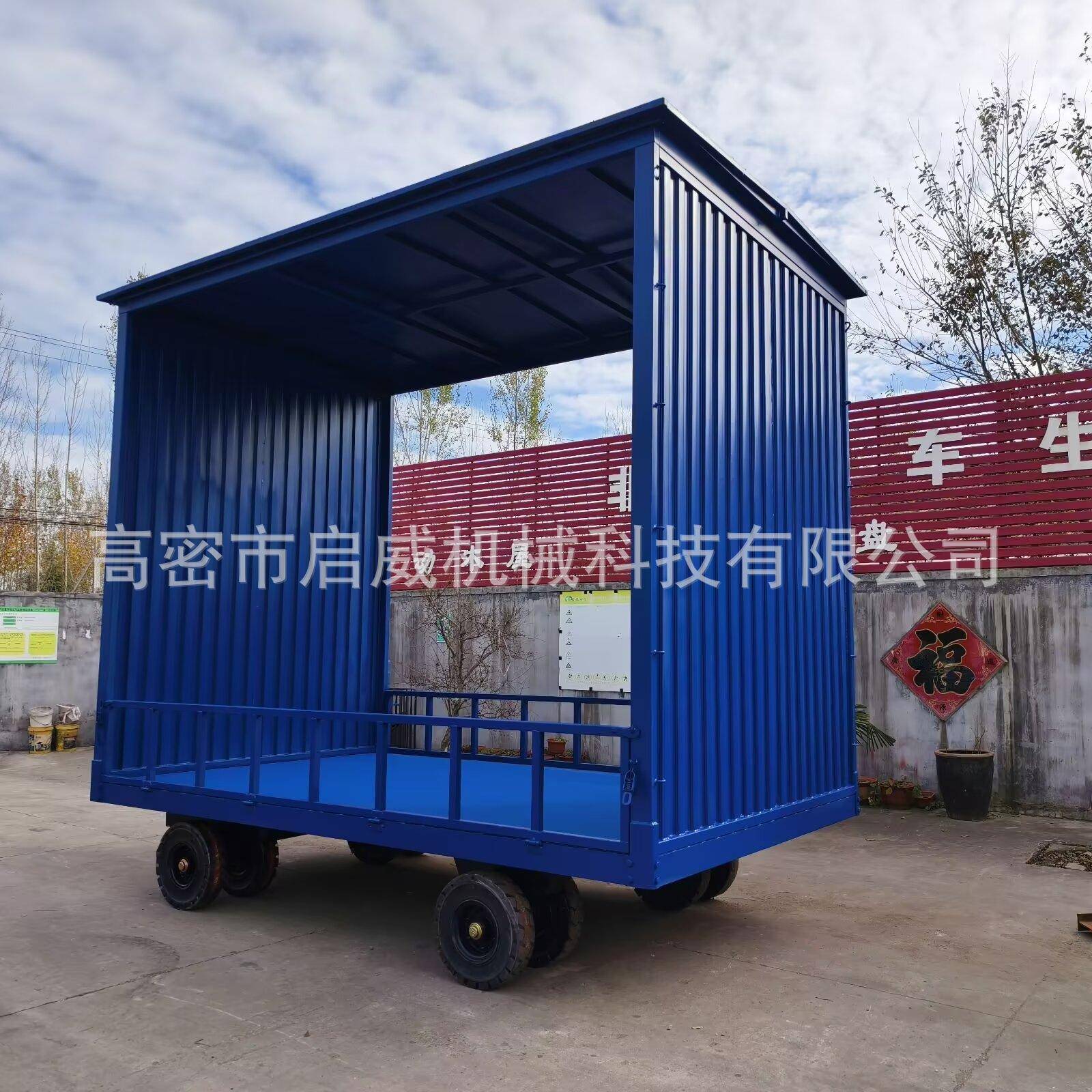 供应6吨雨棚拖车货物搬运雨帘平板拖车叉车牵引式工具车厂家