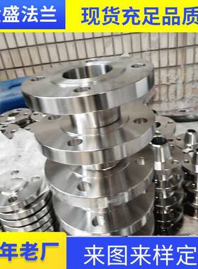 锻制不锈钢F304LF316L带颈对焊法兰WNRF150LBASMEB16.5法兰法兰盘