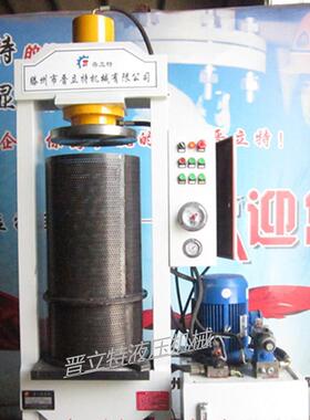 YL41-40吨龙门压装机框架式液压机