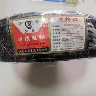 江扬RVV2芯050751554电源线多省护套线电缆线国标铜电线芯2线护套