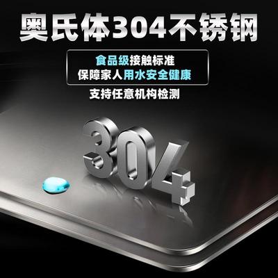状元雨无塔供水压力罐304不锈钢农村井水家用增压泵水塔储水罐