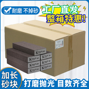 加长海绵砂块油漆墙面打磨木工家具抛光耐磨金属除锈方块海绵砂纸
