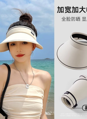 1遮阳帽女夏季骑车uv帽百搭折叠太阳帽遮阳大檐防晒