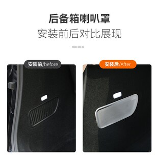 24款 配件 小鹏X9后备箱喇叭罩不锈钢音响框升级内饰保护装 饰盖改装